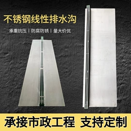 井盖;盖板及沟盖