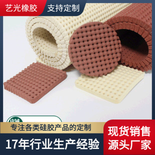 Factory direct supply high temperature resistant silicone foam board for ironing pinhole silicone foam board breathable foaming silicone board