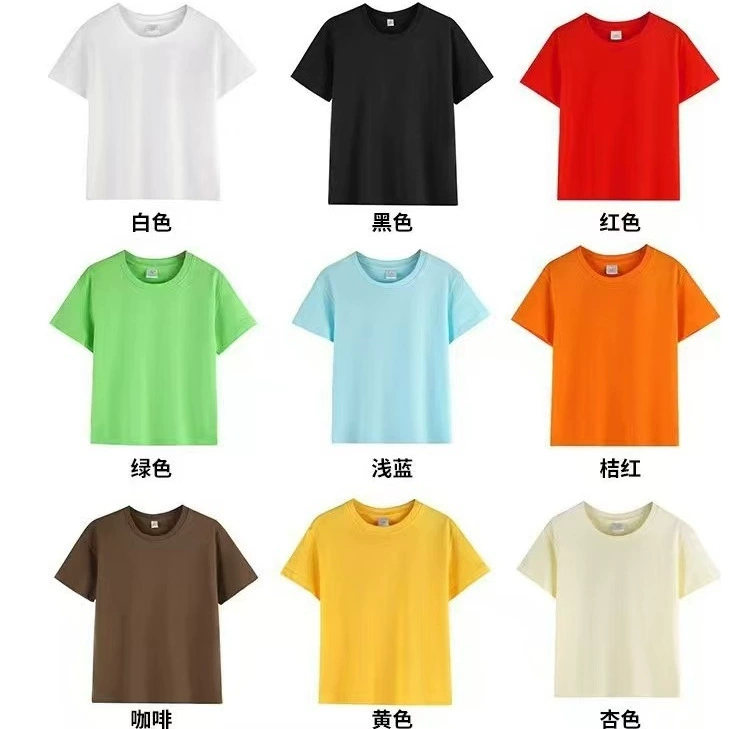 180 г хлопчатобумажная детская одежда с короткими рукавами летняя новая рекламная рубашка сплошной цвет школьной формы свободная летняя одежда спортивная