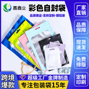 ��X�Է����ɫ�_������͸���֙C�����b����������朴��{ɫ���ʽ