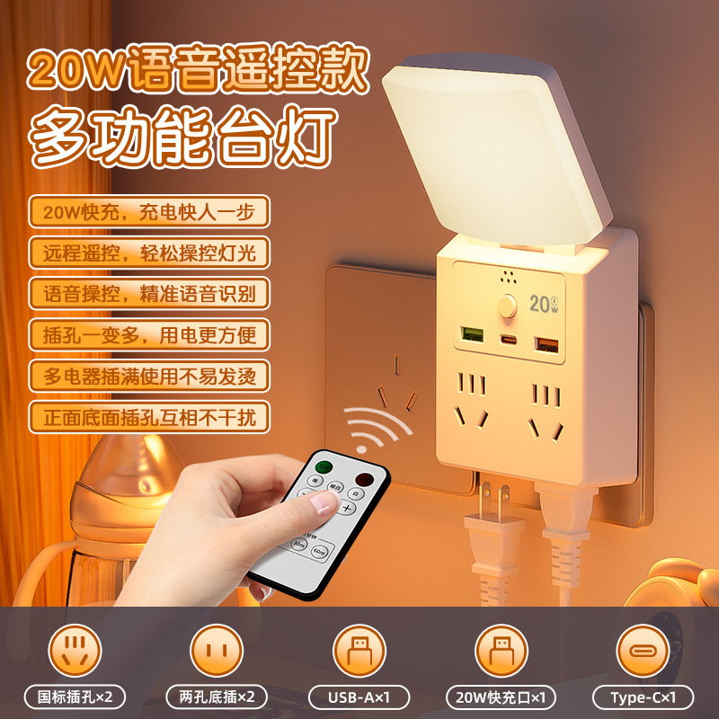 Justo buey de noche lámpara de cinturón enchufe multi-jack hogar multifuncional enchufe USB lámpara de cabeza de cama de cobre puro