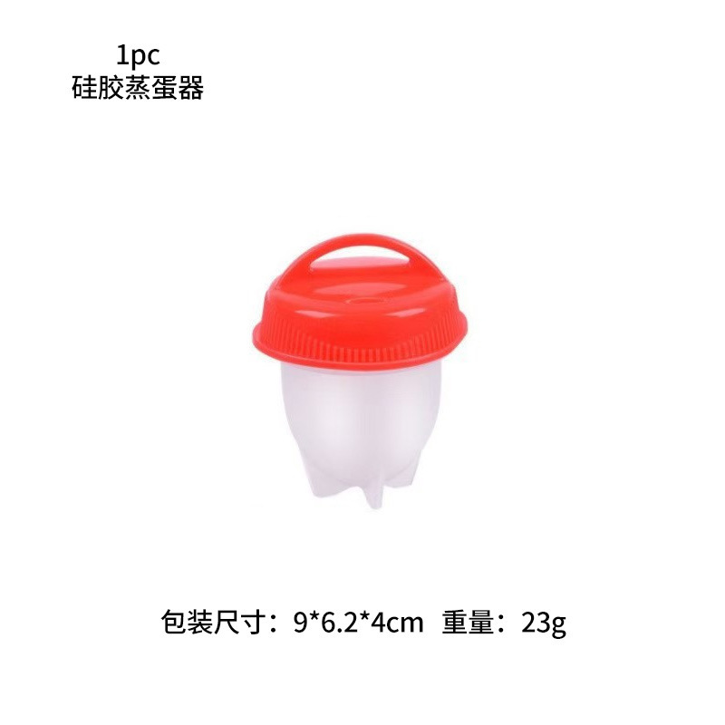 シリカゲル煮卵器多機能蒸し卵器携帯耐高温卵カップ煮卵神器家庭用発熱防止クロスボーダー|undefined