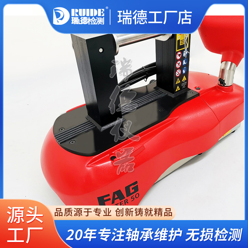 原装德国FAG轴承加热器HEATER50/100/200/400/800/1600价格货期