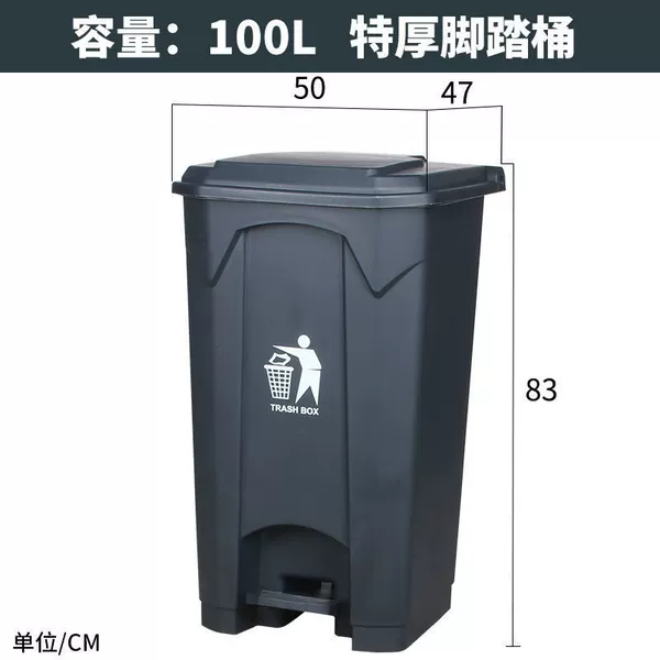 100L extra thick pedal bucket grey extra thick