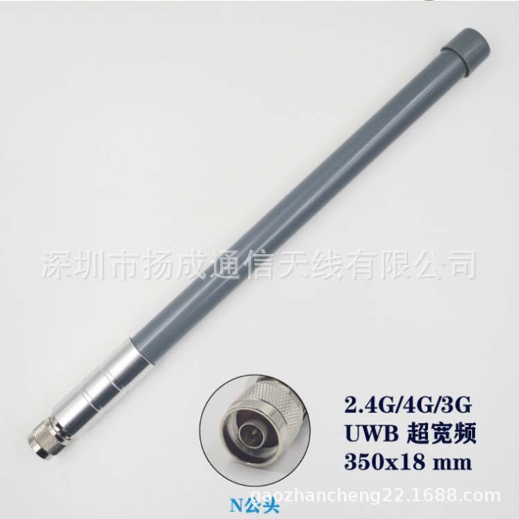 LORA户外470/868Mhz玻璃钢天线高增益6dbi全向防水物联网天线