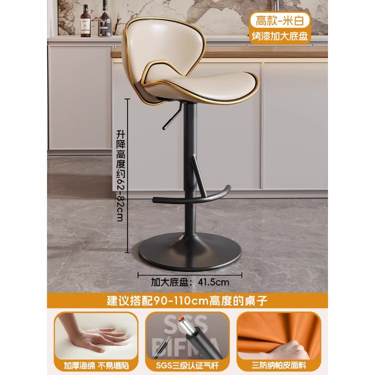 Silla de bar alta personalizable con respaldo, para cajeros, recepción o hogar, estilo italiano