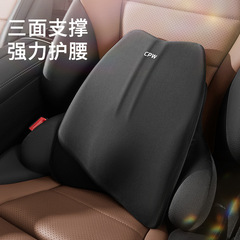 Car lumbar support driving cushion waist cushion waist protector seat cushion back support waist rest waist pillow neck protector headrest automotive pillow