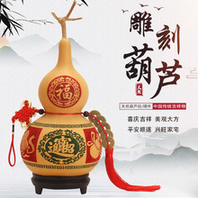 天然葫芦挂饰客厅卧室开 口家居装饰中国结带龙头大号真大葫芦摆