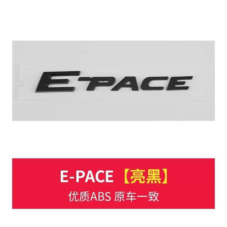 Suitable for Jaguar F-PACE car stickers, EPACE car emblem, FTYPE lettering, rear emblem, lettering, and black modification