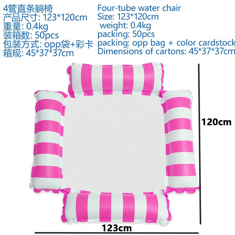 로즈 레드 4관(직선 스트라이프) + 펌프