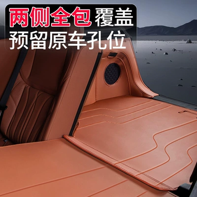Interior Accessory, Full Coverage Trunk Trunk Mat