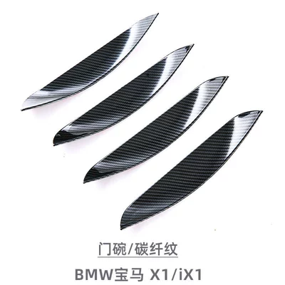 Special Car Accessories, Portal Wrist - 4-piece-door-bowlcarbon-fiber-pattern