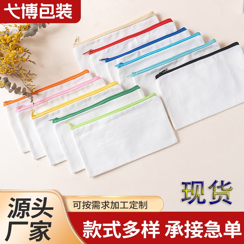 现货笔袋