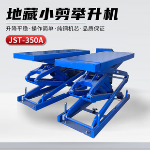 Ksitigarbha Small Tube Lift Domestic Export Car Safety Expandable Platform Rubber Block Fixed Lift