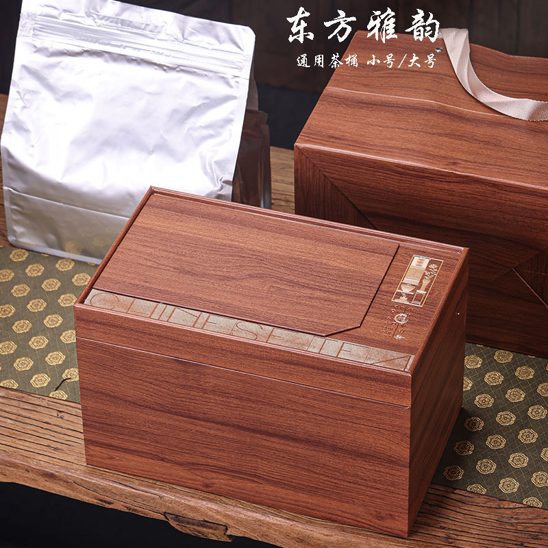 通用散茶桶茶叶包装盒空礼盒福鼎白茶白毫银针白牡丹普洱茶空盒子
