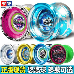 �W����������߻������������ٻ�ʽ��������ħ��ͯ����yoyo������