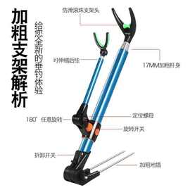 不锈钢支架鱼竿炮台插地架杆竿架渔具钓鱼装备彩金刚加粗彩支架