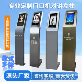 其他监控器材;灯柱灯杆;配电箱