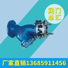 拉杆伸缩铸钢不锈钢304/316YSTF拉杆过滤器DN15 20 32 40 50 65