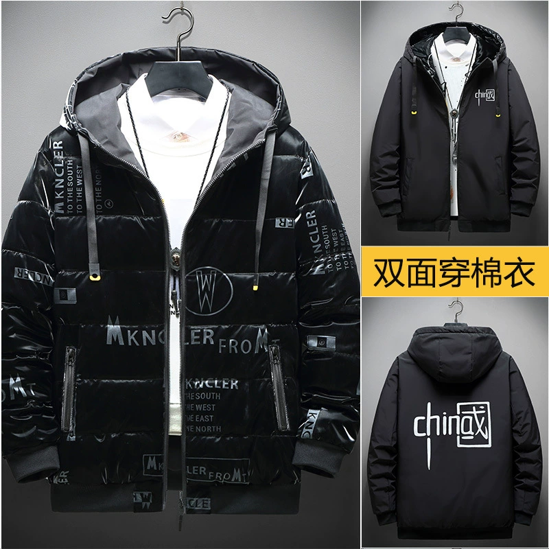 Новое зимнее толстое яркое кожаное мужское повседневное пальто для толстых парней бренда Tide с двусторонней хлопковой подкладкой 2213