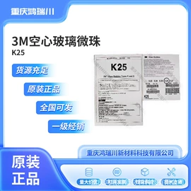 合成材料助剂;钛白粉;环氧树脂