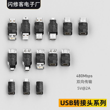 USB A���D���^ �p���ݔ�m��USB���O����mini USB���Dmicroĸ�D��