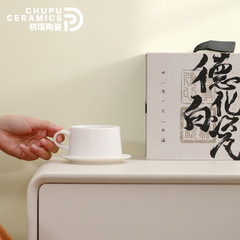 Premium White Jade Coffee Cups for Couples - High-end, Delicate Ceramic Cups, Ideal for Home Use, Stylish and Elegant, Perfect as Housewarming Gifts, Customizable