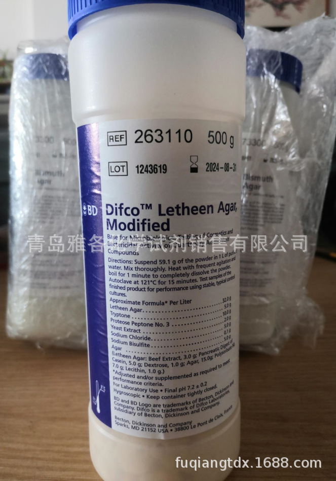 BD  	 263110 改良Letheen琼脂 500G