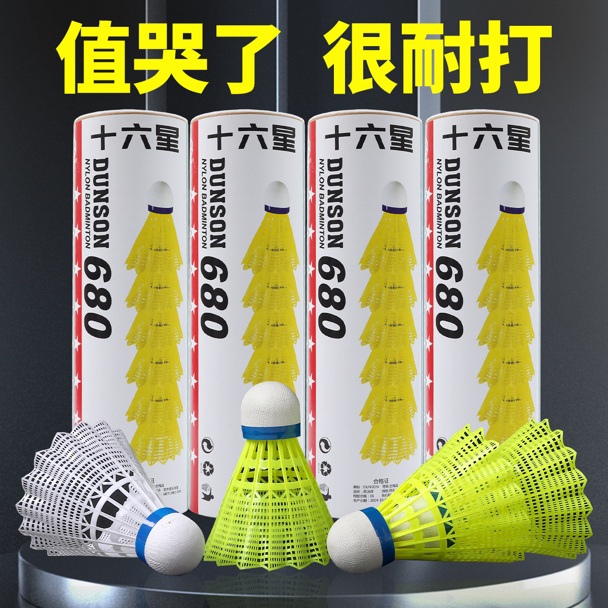 Manufacturer Wholesale Hot-Selling 6-Pack Real Nylon Badminton Competition Durable Cork Training Nylon Ball Training