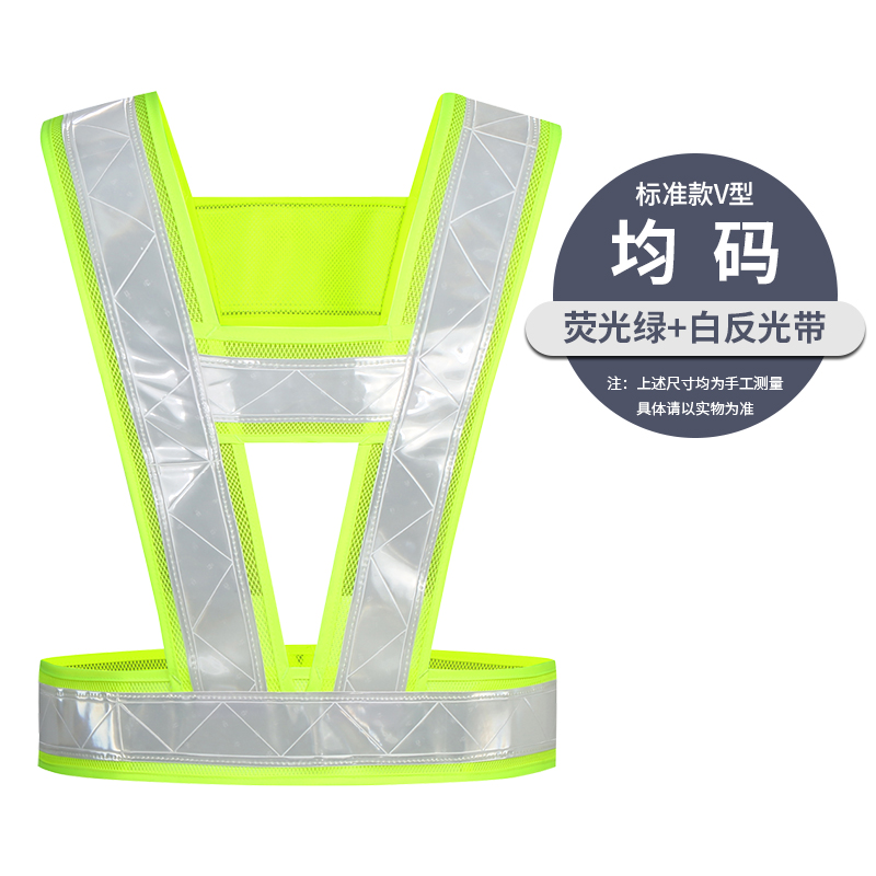 chaleco reflectante sitio de construcción chaleco sanitario sitio de construcción chaleco reflectante seguridad de tráfico impresión de correa reflectante de alta velocidad