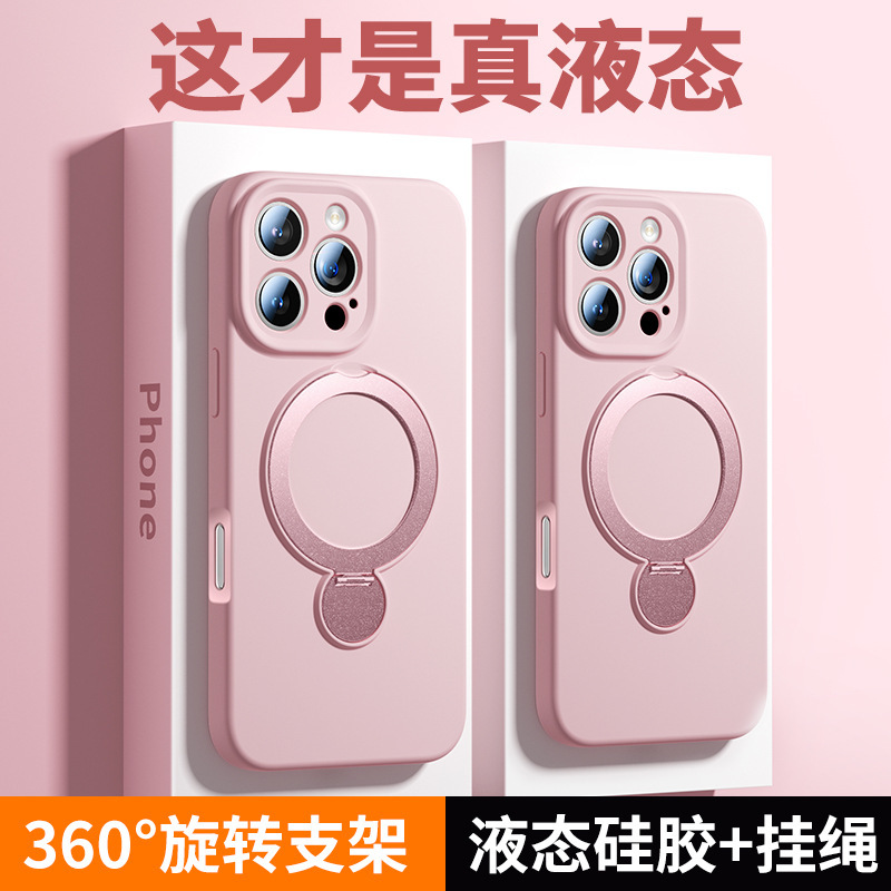 A generation of hair for iPhone16 15 14 13 mobile phone case rotating bracket liquid silicone drop protection