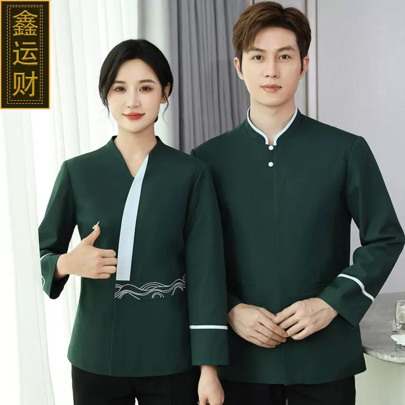 保洁工作服女长袖酒店服务员客房阿姨物业家政清洁保洁员秋冬套装