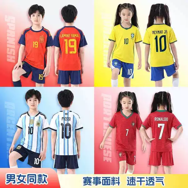 2026 US-Canada-Mexico World Cup cross-border star player printed jerseys, children's and adult football uniforms, quick-dry football suits