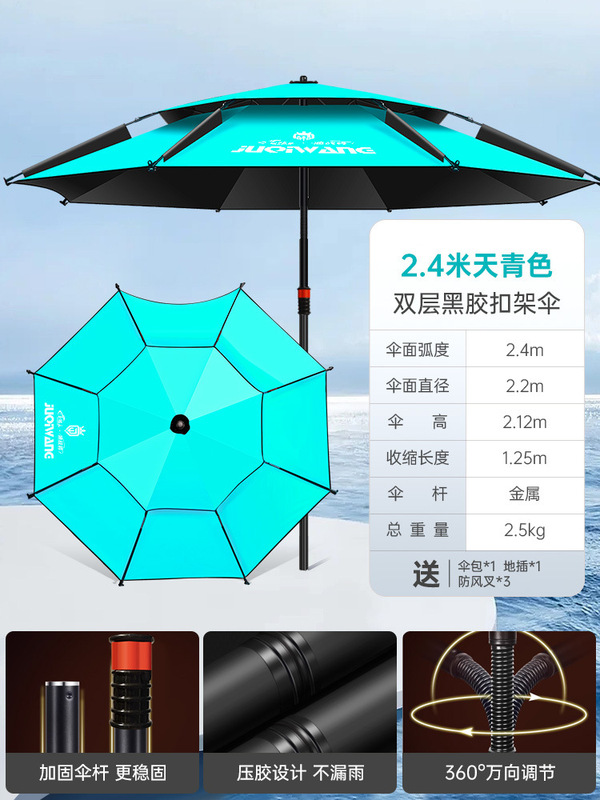 釣り傘 2025 新しい屋外キャンプ釣り特別な日よけ傘大型釣り傘ユニバーサルロボットアーム杖傘|undefined