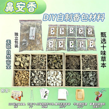 �Ǹ]/ͨ/���ֹ���ͯ�����S�����ҷ��b����DIY����������϶��繝