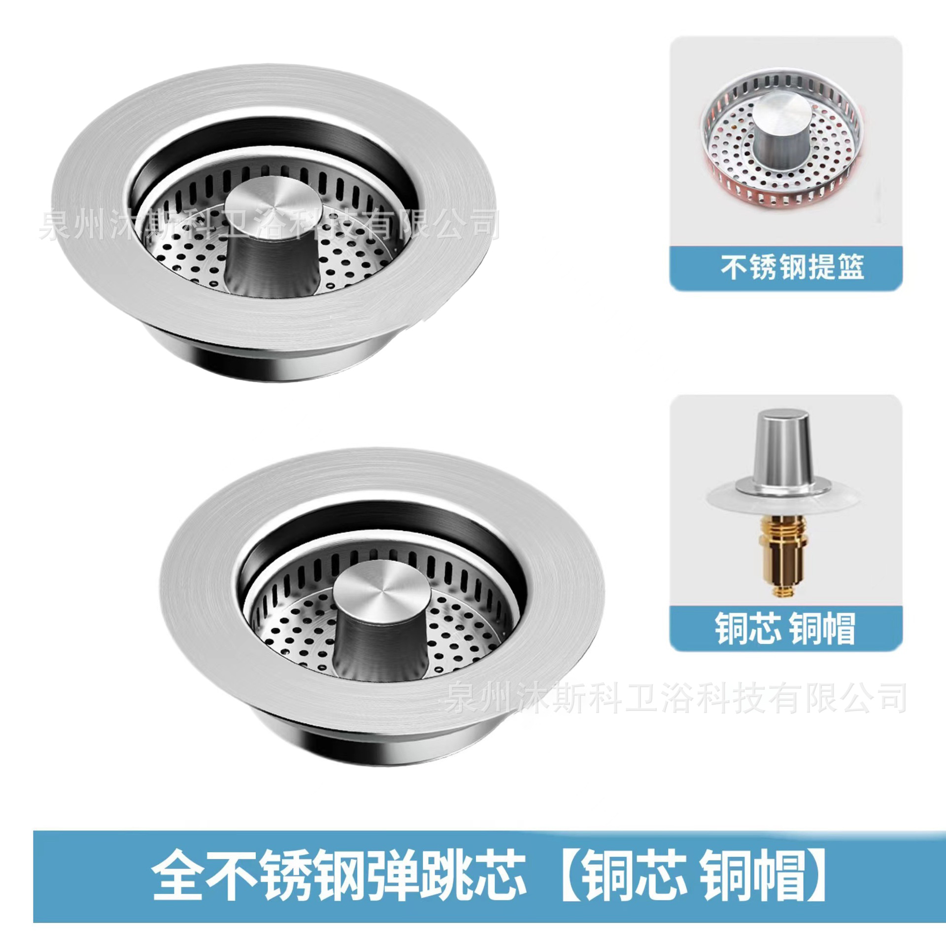 304 acero inoxidable fregadero tapón lavabo agua rebote núcleo comercio exterior transfronterizo al por mayor presión tipo tapón de cocina fuga