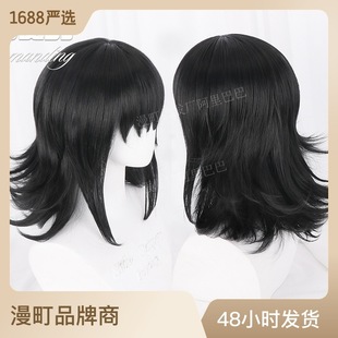 Mandou Demon Slayer: Kimetsu No Yaiba Zenitsu Cosplay Wig with Layered and Fluffy Texture