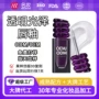 odm光泽定制水光唇蜜
