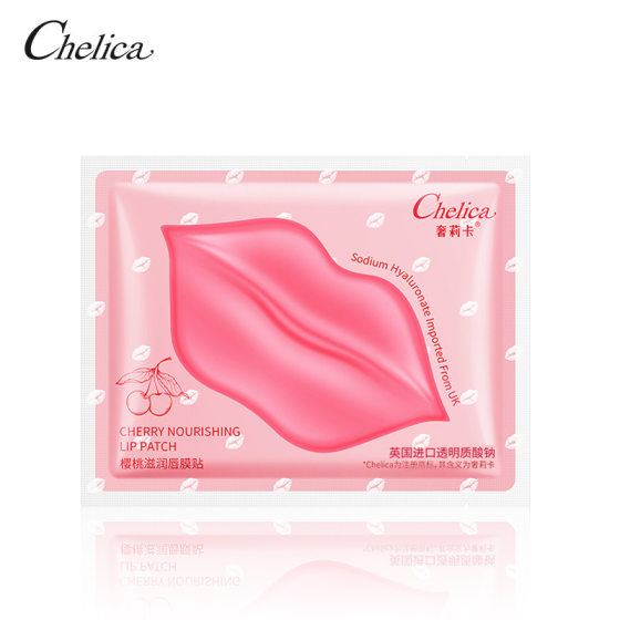 Jerrika lip film paste peach lip film lip pattern autumn and winter lip moisturizing patch cherry lip film 