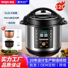 电压力锅;电饭煲/锅;厨房电器配件