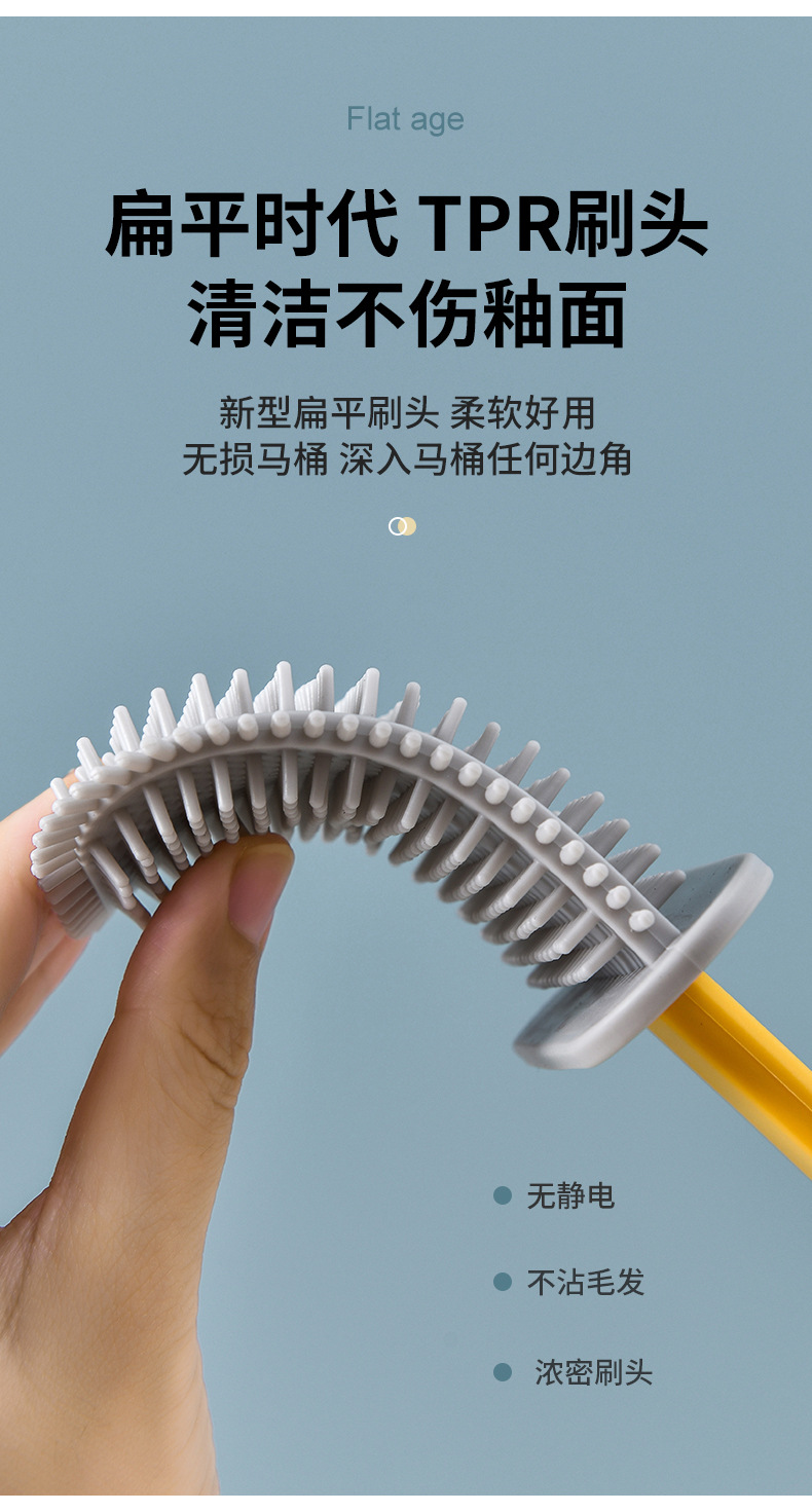 马桶刷