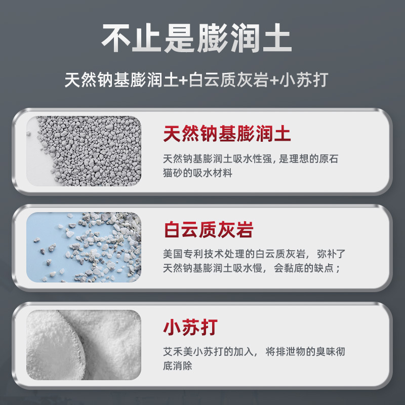 Ai Hemei martillo arena para gatos 10kg25 kg antibacteriano importado desodorante mineral libre de polvo bentonita arena para gatos suministros para gatos