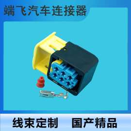 DJ7063C-3.5-21国产4-1418437-1适用3.5系列6孔插头 车用接插件