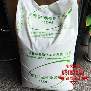 Lldpe (Linear Low Density Polyethylene) Ll0220Kj Shanghai Saiko Open Film Material
