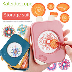 兒童萬花尺科教玩具套裝美術繪畫模板早教學畫畫尺子趣味學習文具