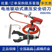 ڿ3.3AhΌ|ESSG105L늳ʽҺȫе