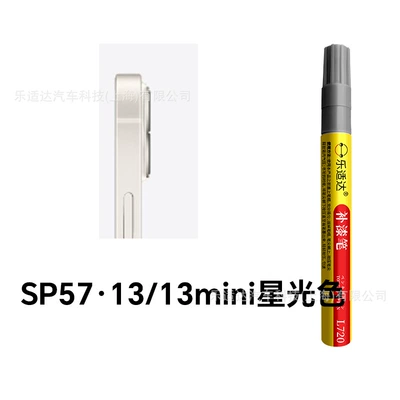 Mobile Phone Le Shida Avtomobil boya qələmləri - sp57-1313mini-starlight