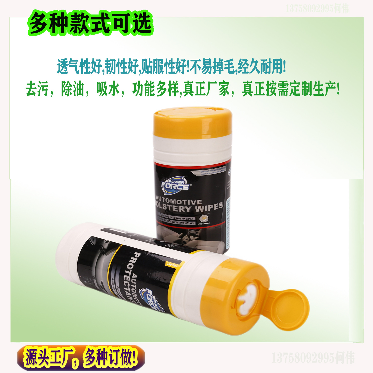 工业湿巾湿巾