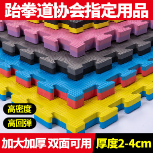 Anti-fall Foam Splicing Floor Mat Non-slip Taekwondo Gym Sports Mat Thickened Large 1 m Shock Absorption Household