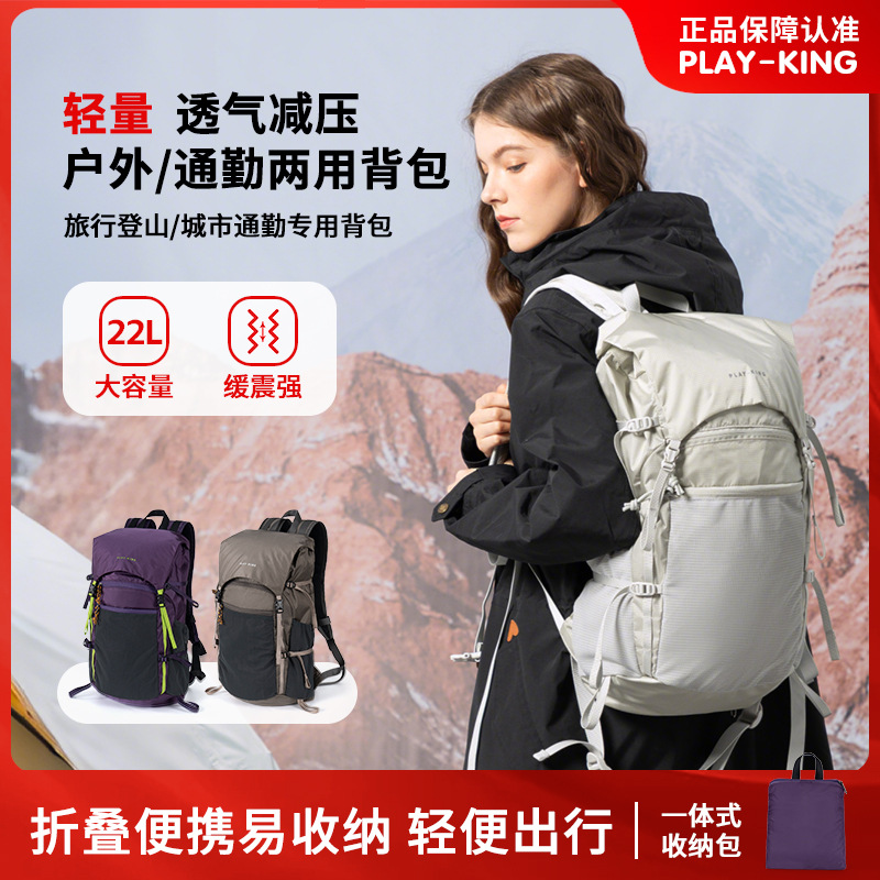Outdoor Lightweight Mountaineering Bag with Flip Cover, Water-Repellent Backpack for Women, Foldable and Large-Capacity Travel Hiking Backpack